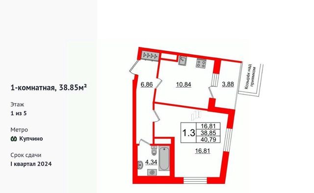 метро Московская ул Струве 8к/2 фото