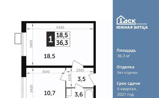 ЖК Южная Битца 4 Улица Старокачаловская, бул. Южный фото