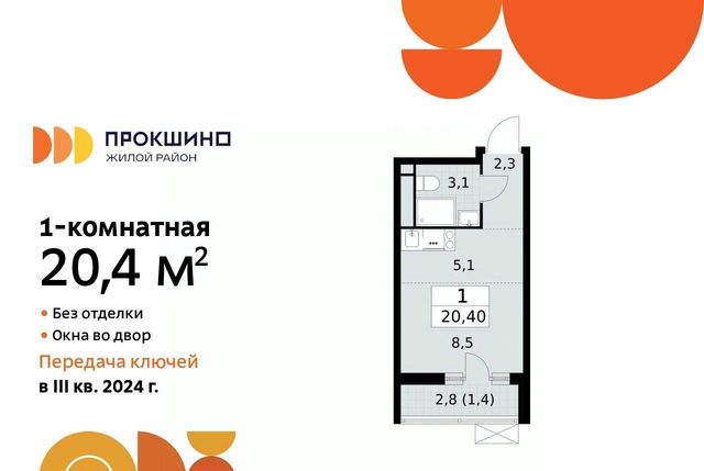 квартира метро Саларьево фото