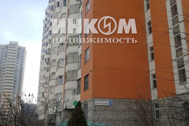 дом 12 Новомосковский административный округ фото