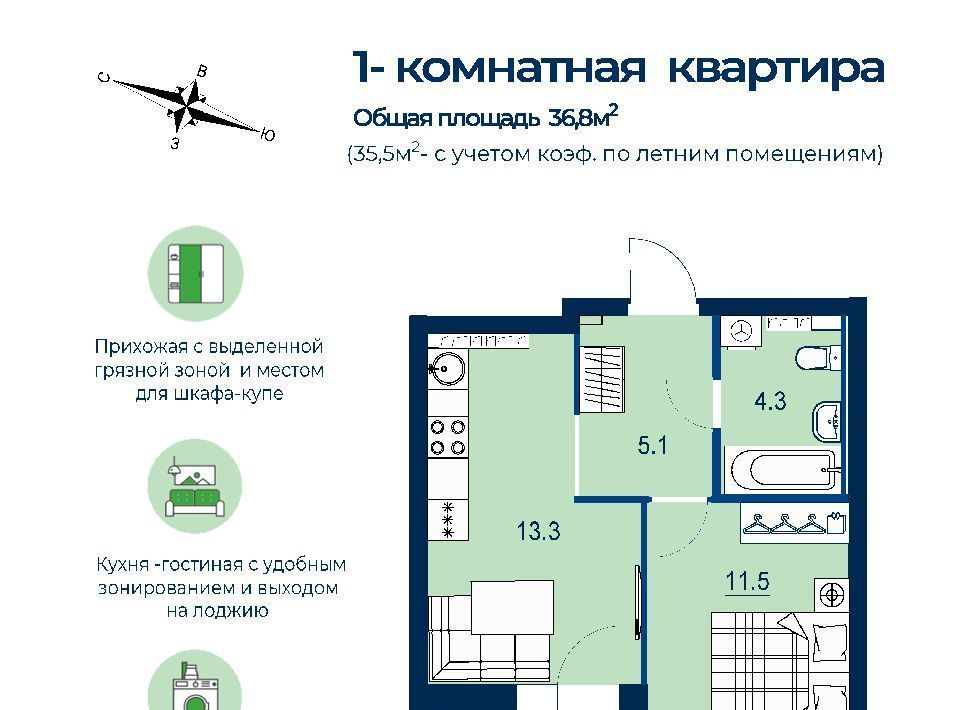 квартира г Екатеринбург Уральская Новая Сортировка Сортировочный жилрайон, Эстель жилой комплекс фото 1