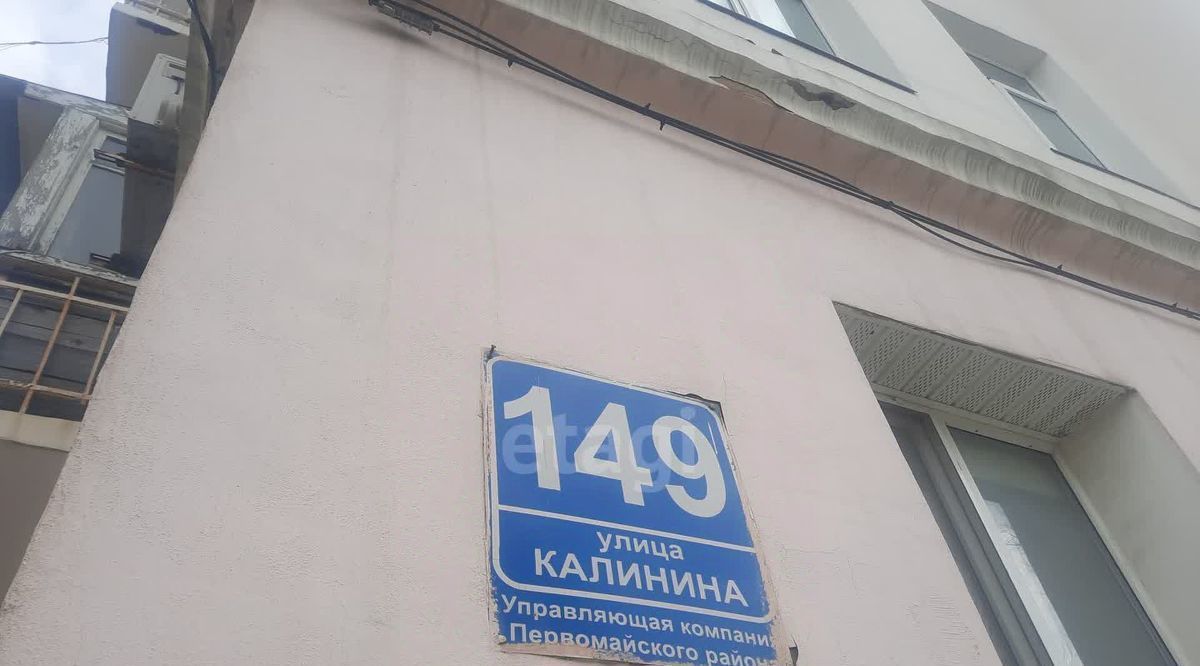 квартира г Владивосток р-н Первомайский ул Калинина 149 фото 19