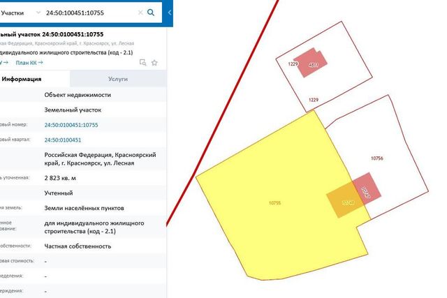 дом 154б городской округ Красноярск фото