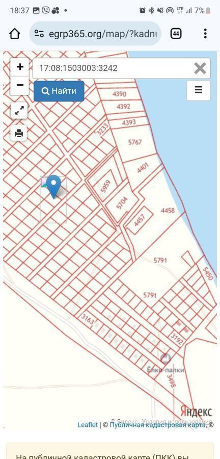 земля г Кызыл местечко Вавилинский затон фото 2