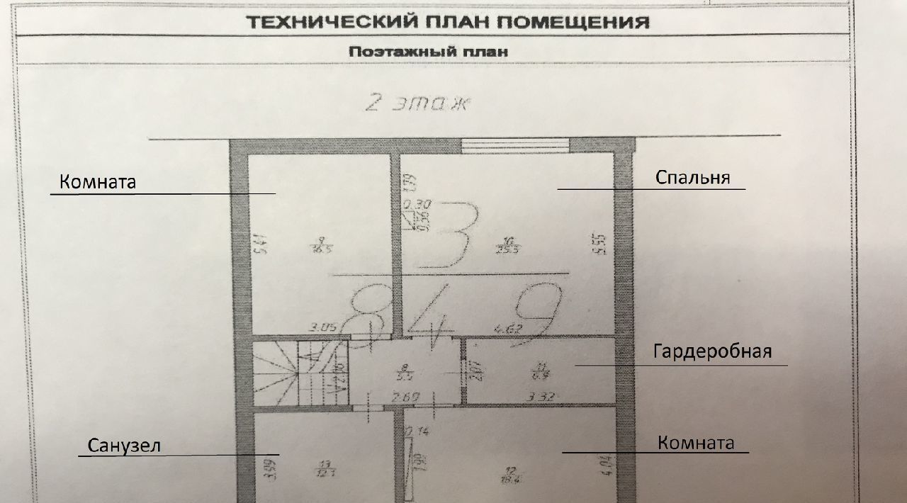 дом г Москва д Крёкшино Новомосковский АО Марушкинское Крёкшино, Чистые Пруды кп фото 45