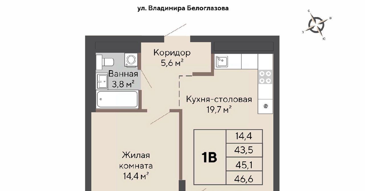 квартира г Екатеринбург Эльмаш ЖК Изумрудный Бор Проспект Космонавтов, жилрайон фото 1