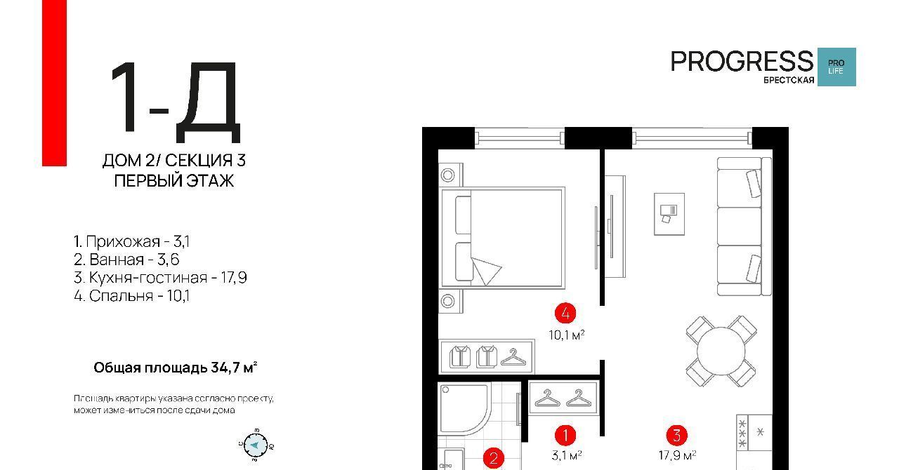 квартира г Астрахань р-н Советский ул Брестская 11/2 фото 1