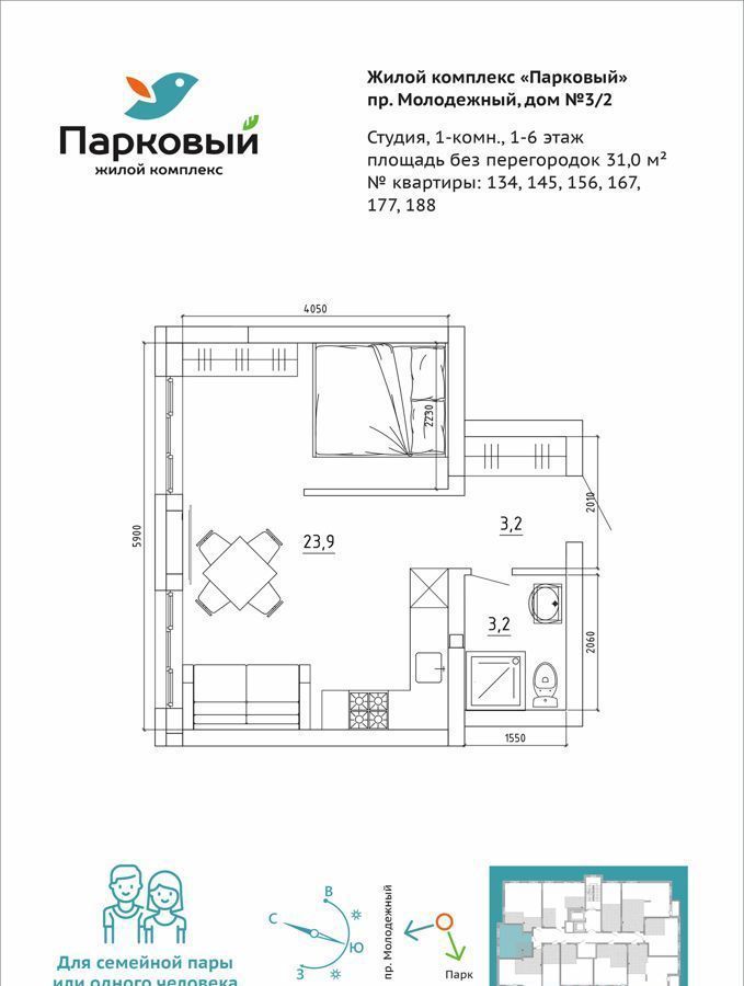 квартира г Кемерово р-н Заводский фото 9