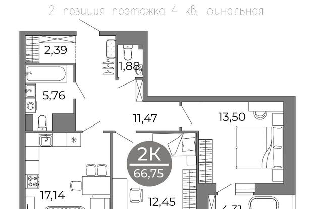 р-н Ленинский ул Кривошеина 13/14 фото