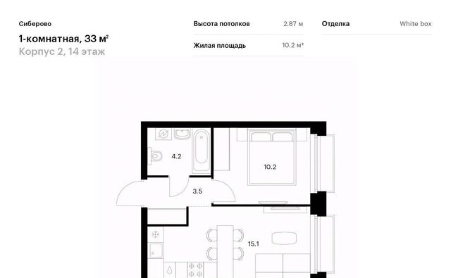 метро Площадь Тукая ЖК «Сиберово» фото