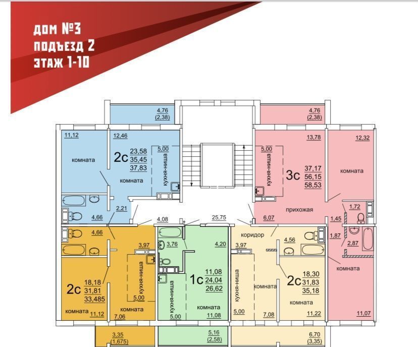 квартира г Челябинск р-н Советский ул Блюхера 97 корп. Б фото 2