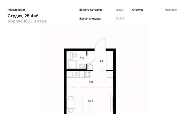 16-й микрорайон ЖК Ярославский 16/3 Медведково фото