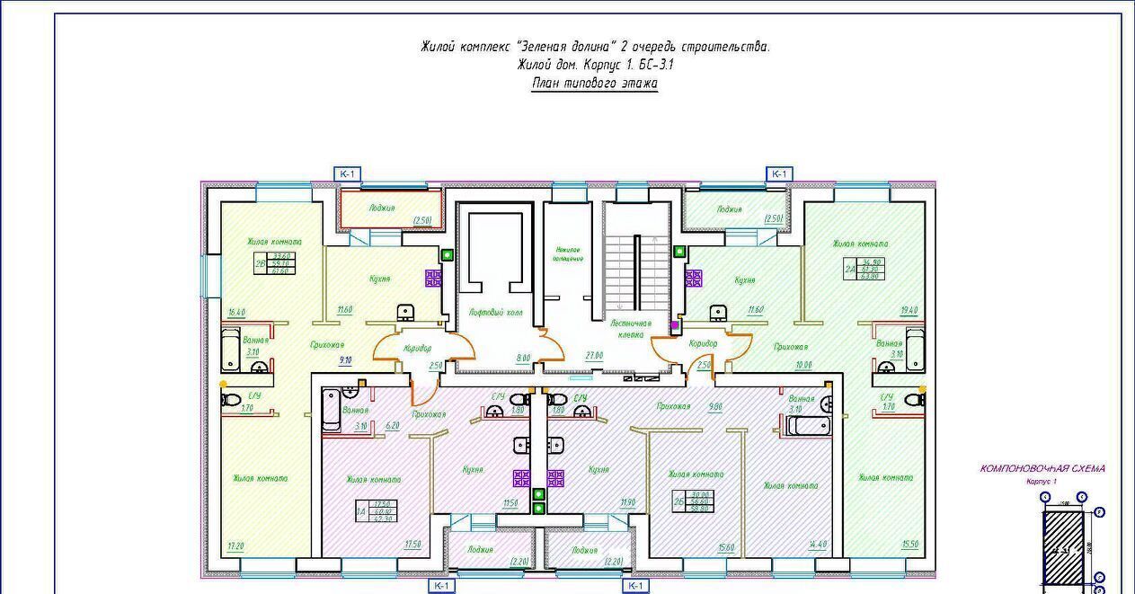 квартира р-н Зеленодольский г Зеленодольск ул Столичная фото 2