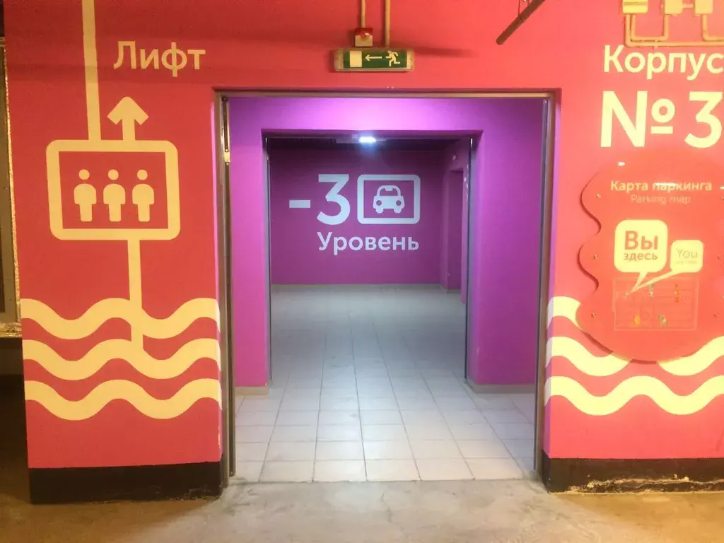 квартира г Москва метро Балтийская б-р Кронштадтский 6 к 2 фото 19