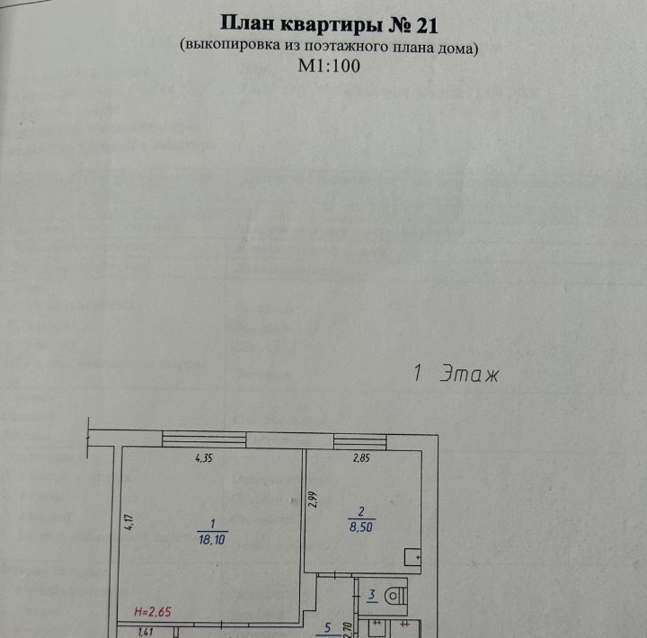 квартира г Прокопьевск р-н Рудничный 10-й микрорайон Тырган 21 фото 19