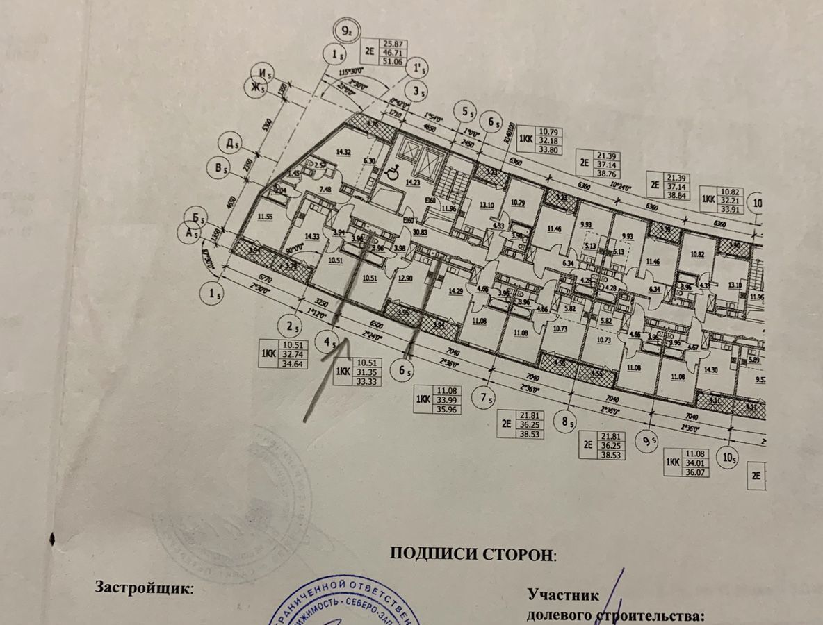 квартира г Санкт-Петербург метро Приморская Невская Губа д. 2, стр. 1 фото 8