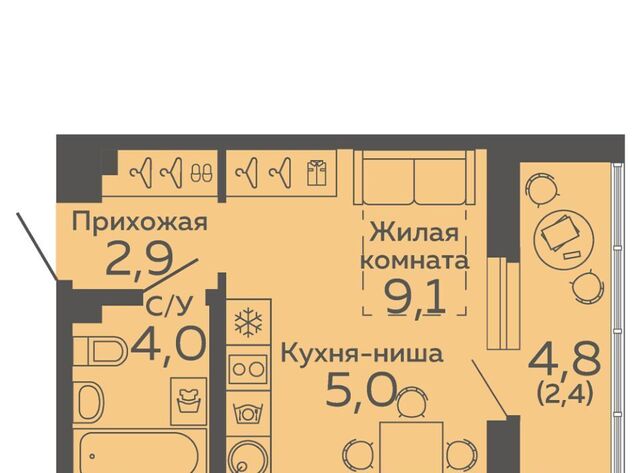 Ботаническая б-р Новосинарский 3 фото