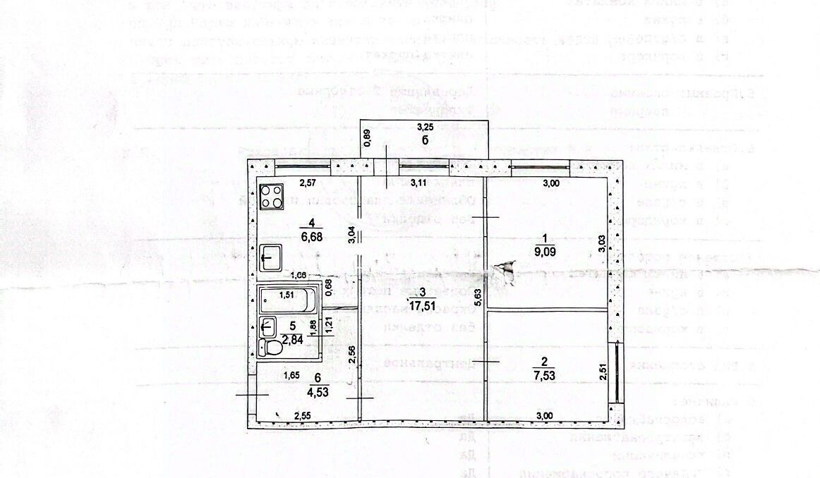 квартира г Ульяновск р-н Ленинский ул Карла Либкнехта 20 фото 24