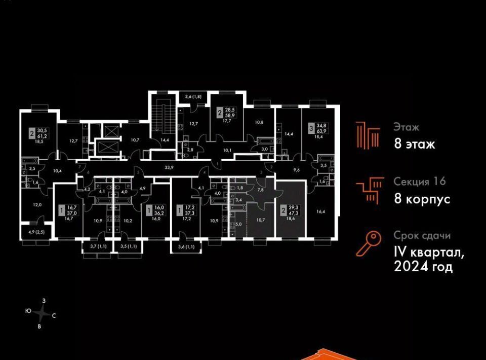 квартира городской округ Ленинский п Развилка ЖК «Римский» Зябликово фото 2