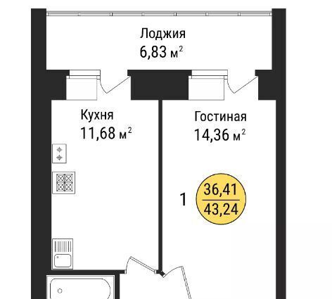 квартира г Йошкар-Ола с Семеновка ул Молодежная 14в фото 4