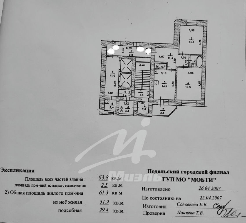 квартира г Москва метро Подольск метро Бульвар Дмитрия Донского г. Колхозная ул., 18, Московская область, Подольск фото 21