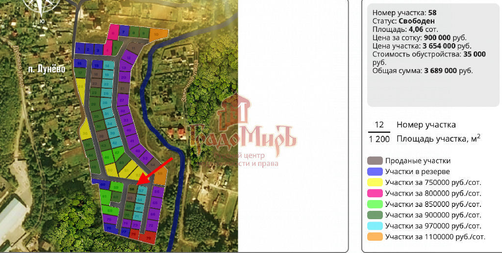 земля городской округ Солнечногорск п Лунёво ЖК «Лунево» пос фото 15
