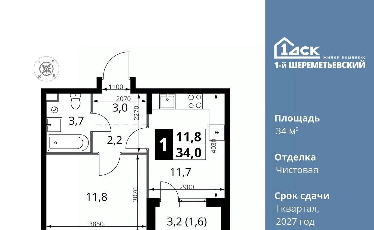 квартира г Химки мкр Подрезково Подрезково фото 1