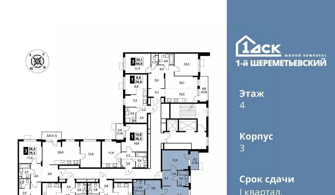 квартира г Химки мкр Подрезково Подрезково фото 2