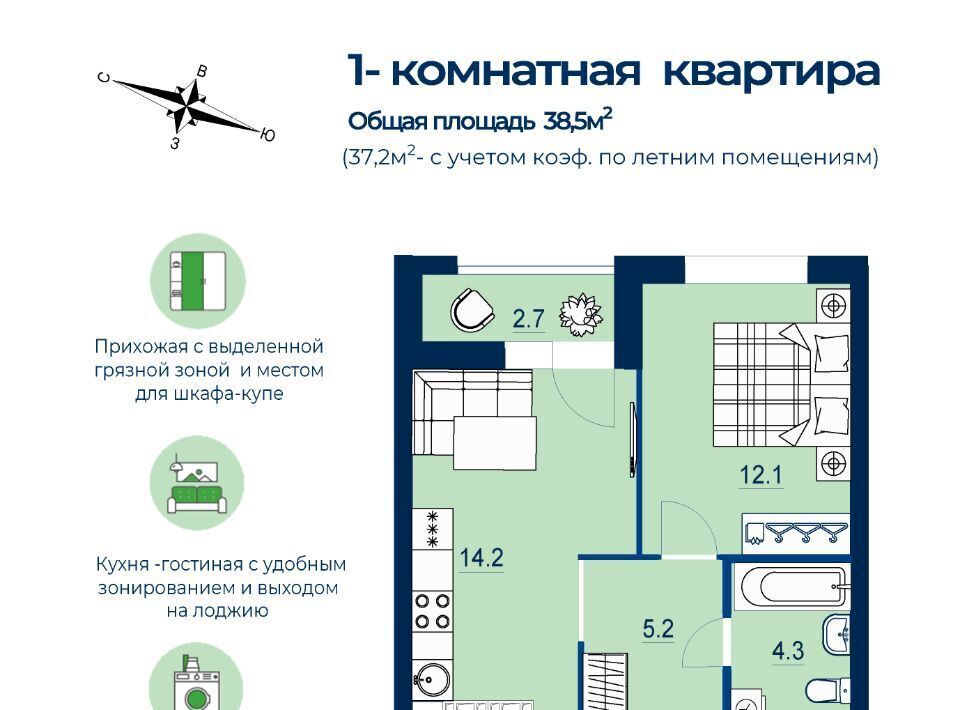 квартира г Екатеринбург Уральская Новая Сортировка Сортировочный жилрайон, Эстель жилой комплекс фото 1