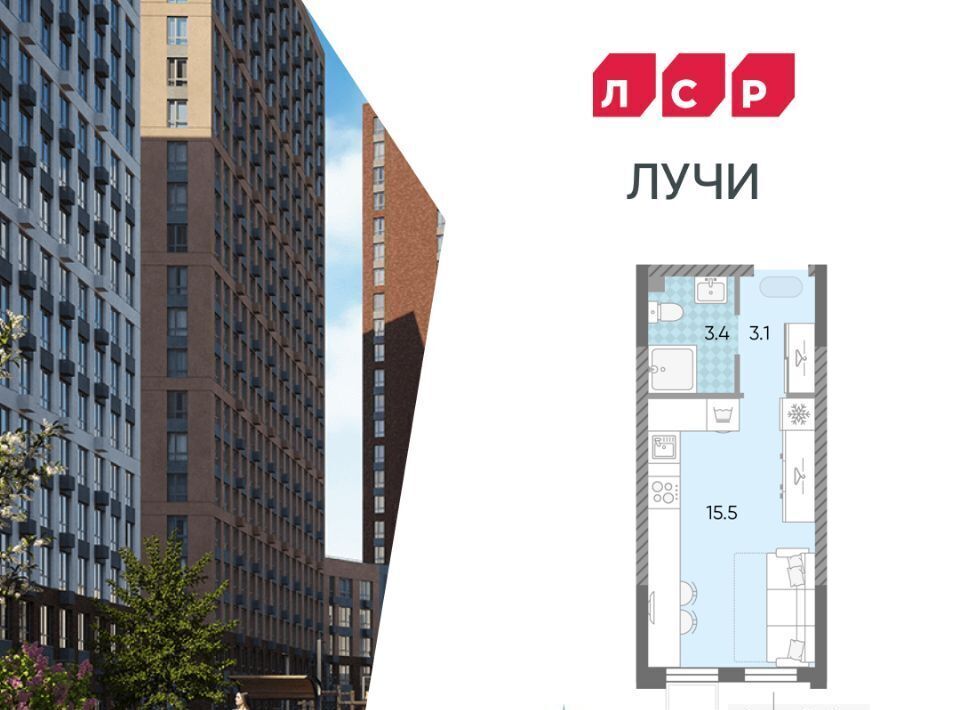 квартира г Москва метро Новопеределкино ул Производственная 17ас/4 фото 1