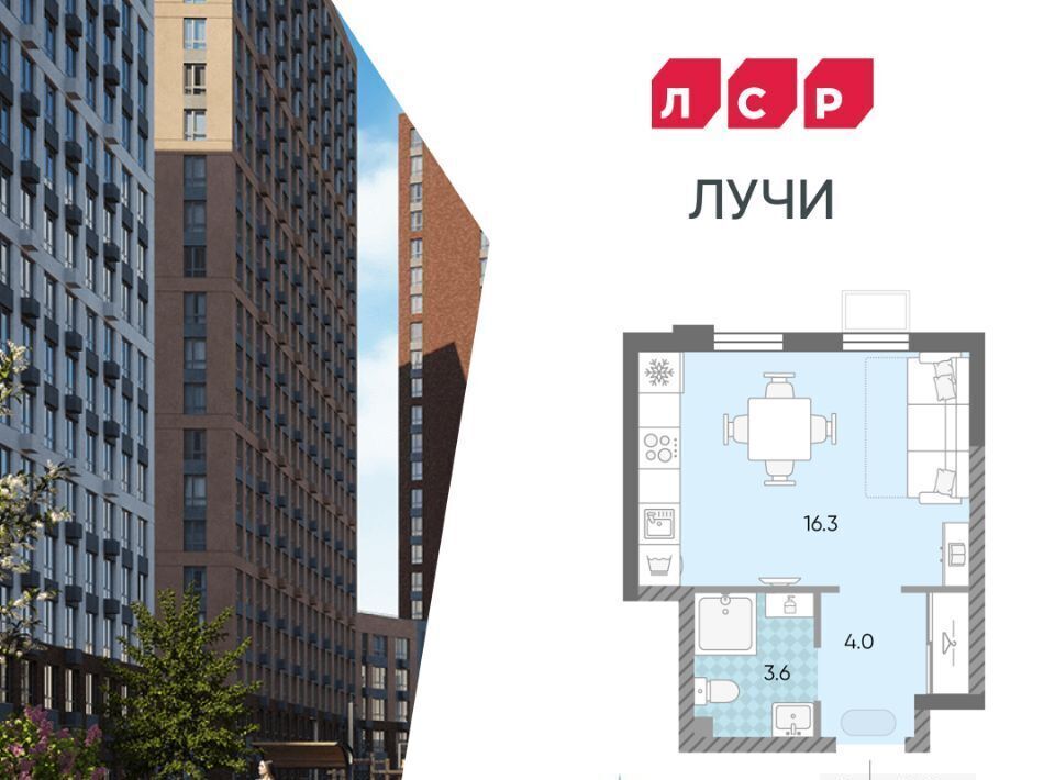 квартира г Москва метро Новопеределкино ул Производственная 17ас/4 фото 1