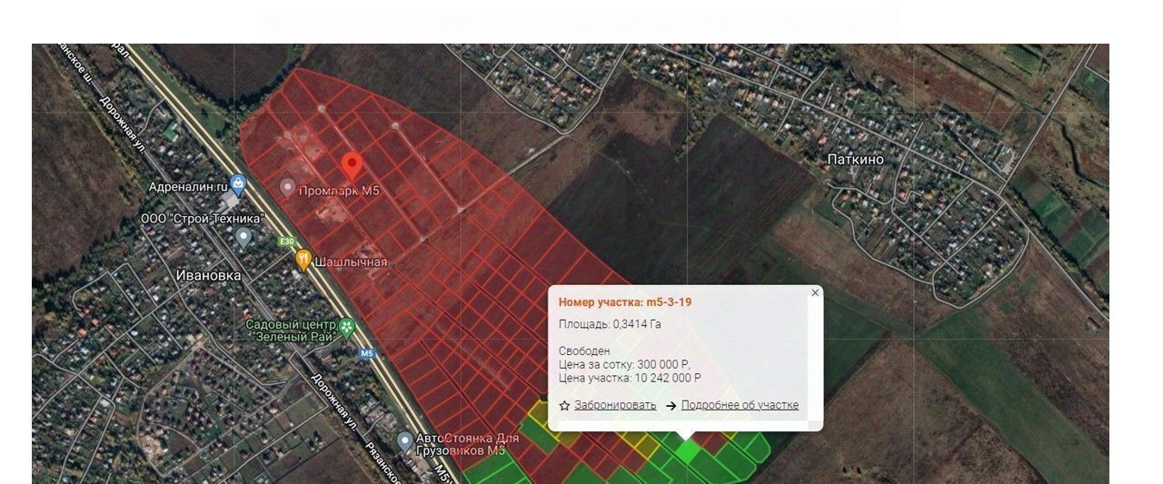 офис городской округ Раменский д Паткино Котельники фото 2