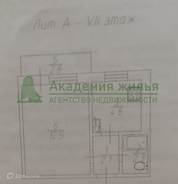 квартира г Саратов ул Перспективная 8а муниципальное образование город Саратов фото 1