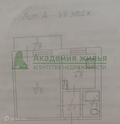 ул Перспективная 8а муниципальное образование город Саратов фото