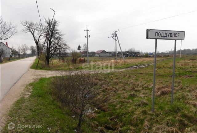 ул Майская Новомосковское сельское поселение фото