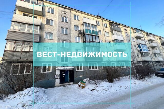 квартира дом 16 Ленинск-Кузнецкий городской округ фото