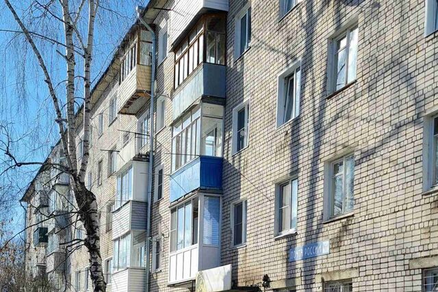 квартира ул Ивана Седова 13 городской округ Кинешма фото