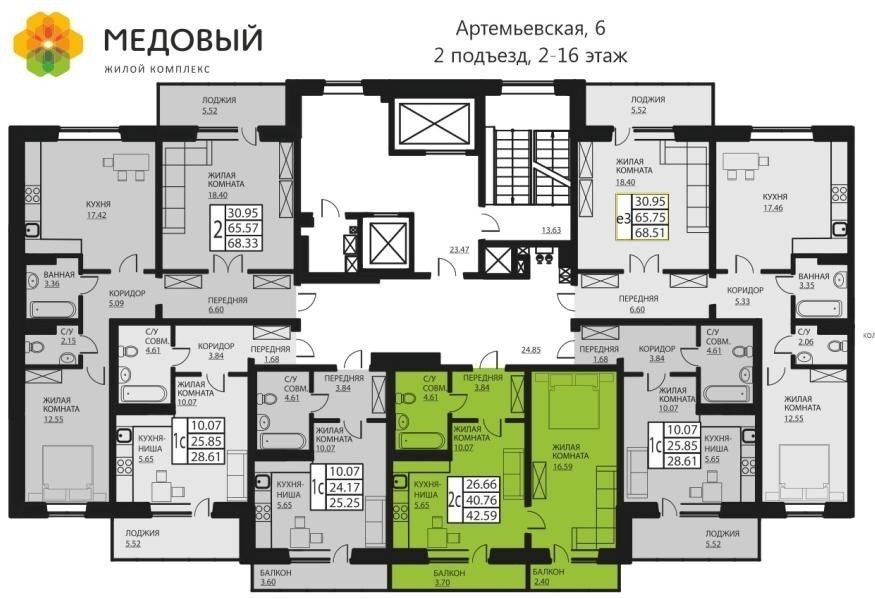 квартира р-н Пермский д Кондратово ул Артемьевская 6 фото 7