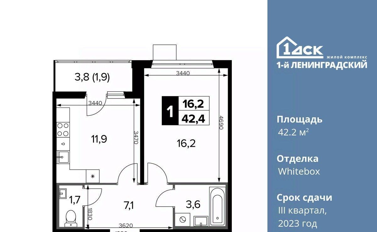 квартира г Москва ш Ленинградское 228к/6 Новоподрезково фото 1