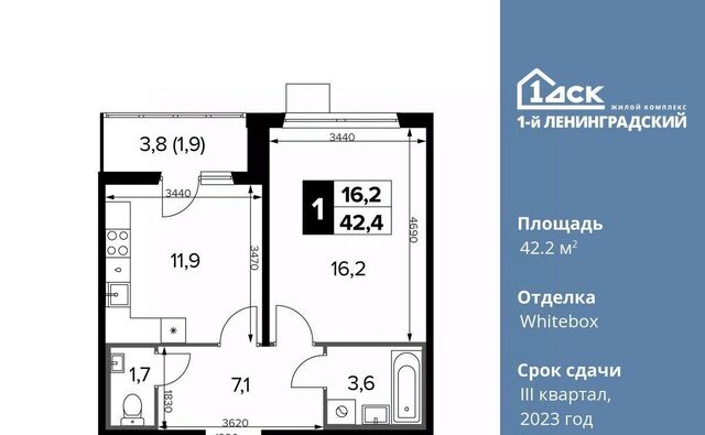 ш Ленинградское 228к/6 Новоподрезково фото