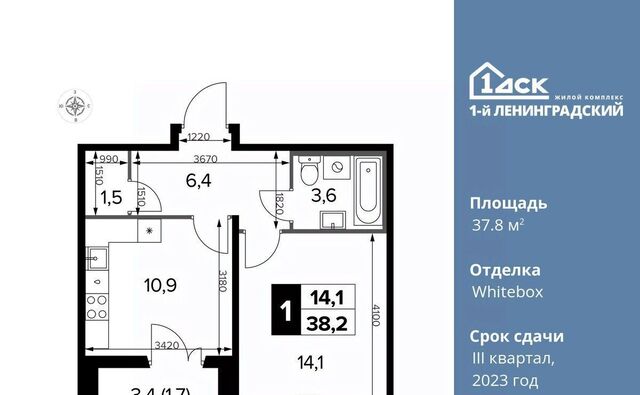 ш Ленинградское 228к/6 Новоподрезково фото