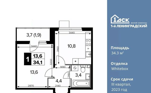 ш Ленинградское 228к/6 Новоподрезково фото