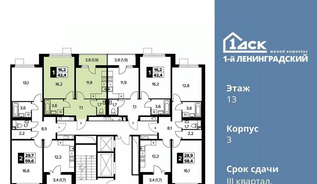 квартира г Москва ш Ленинградское 228к/6 Новоподрезково фото 2