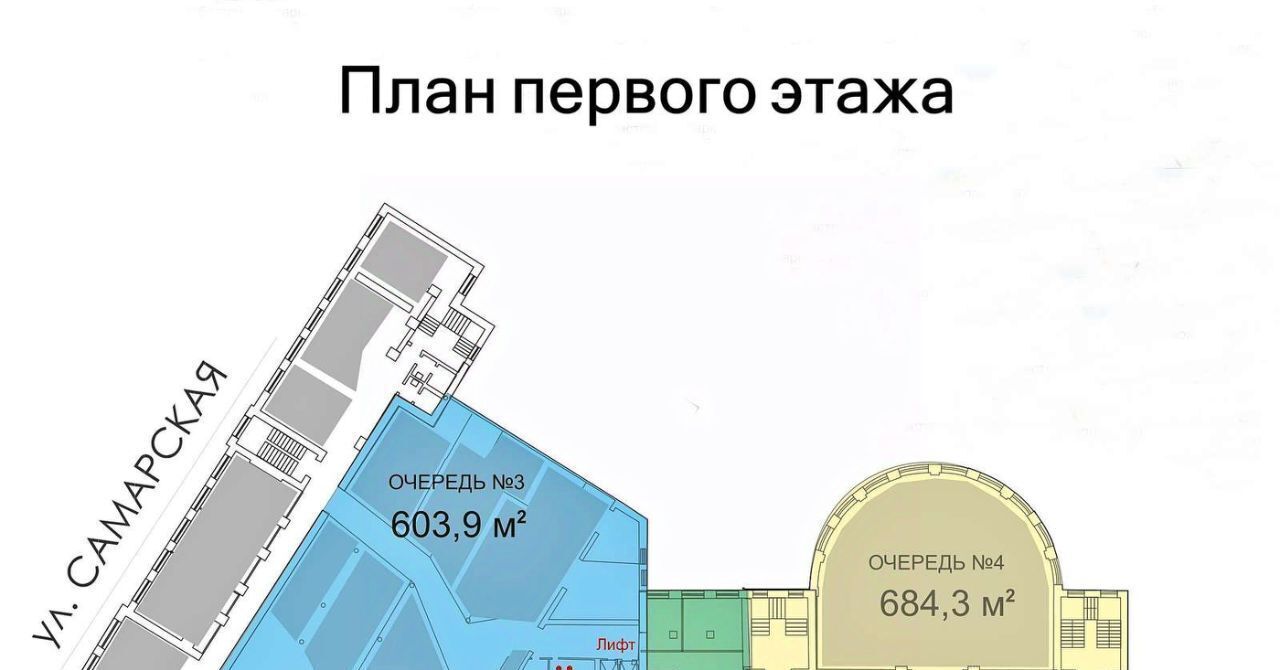 свободного назначения г Самара Алабинская ул Ульяновская 18 фото 14