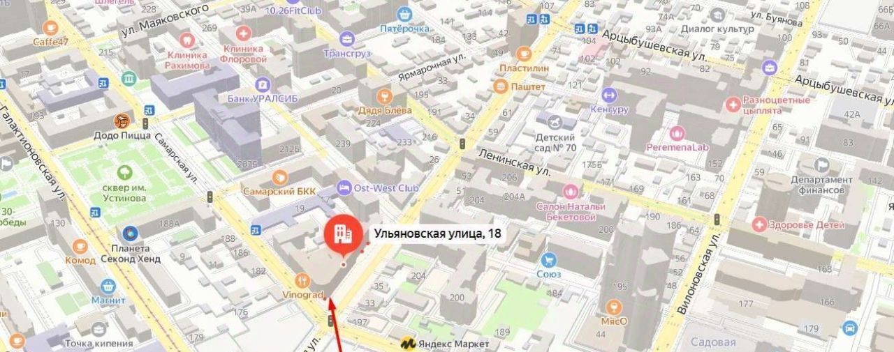 свободного назначения г Самара Алабинская ул Ульяновская 18 фото 17