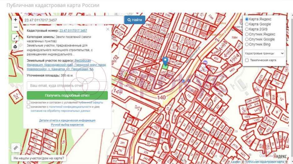 дом г Новороссийск с Глебовское ул Персиковая муниципальное образование Новороссийск фото 2