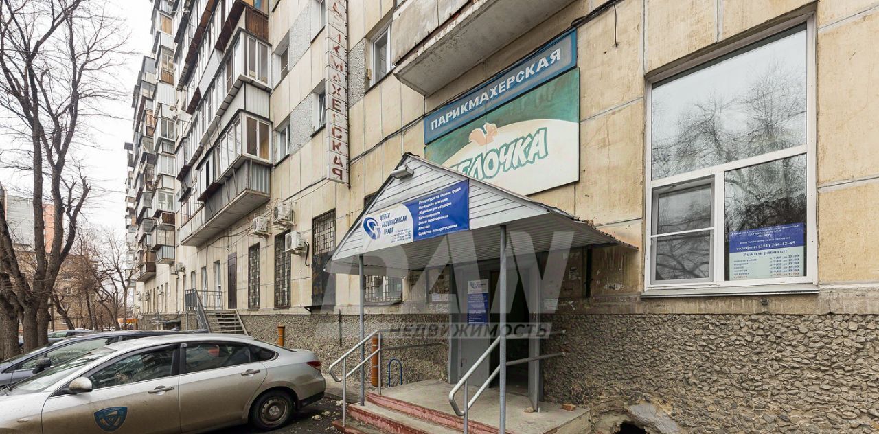 офис г Челябинск р-н Центральный ул Российская 63а фото 4