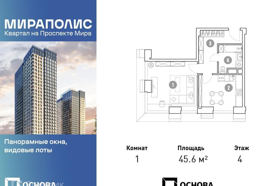 квартира г Москва пр-кт Мира 222 Северо-Восточный административный округ фото 1