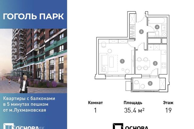 квартира дом 3 городской округ Люберцы фото