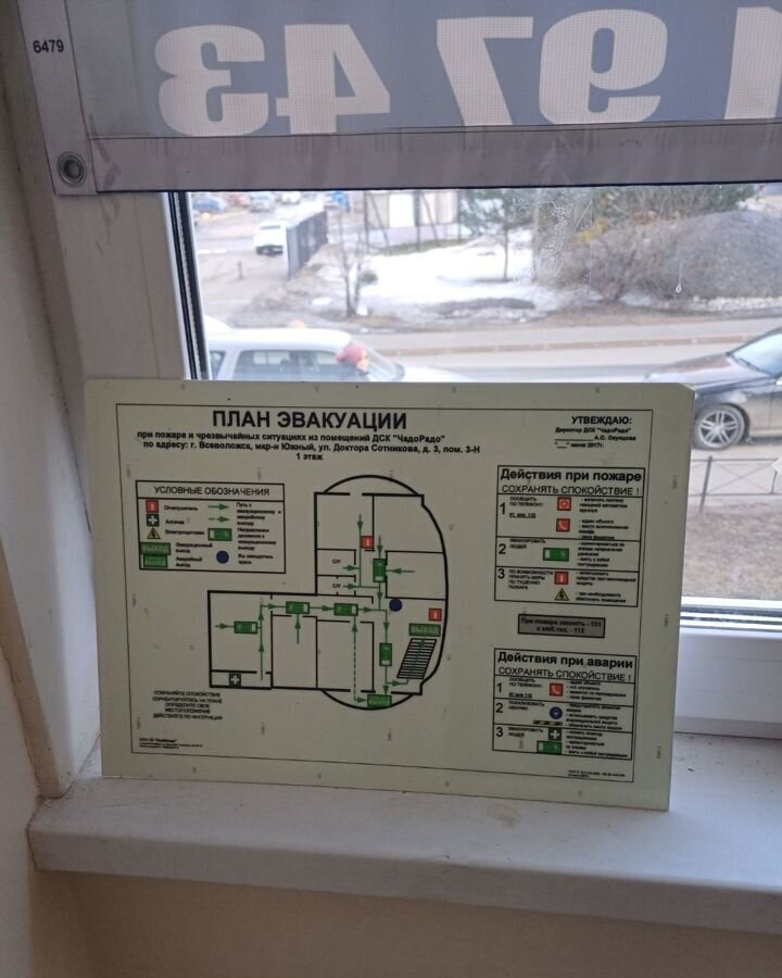 свободного назначения р-н Всеволожский г Всеволожск ул Доктора Сотникова 3 Всеволожское городское поселение, мкр-н Южный фото 28